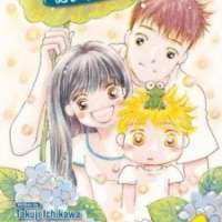  ����� - Be With You <small>Story</small> 